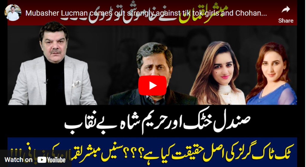 hareem
