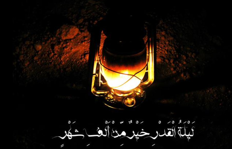 shab qadar