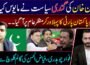 عمران خان کی گندی سیاست نے مایوس کیا۔استحکام پاکستان پارٹی کا پہلا ورکر منظر عام پر آ گیا.فواد چوہدری، فیاض الحسن کی گالم گلوچ سے توبہ۔
