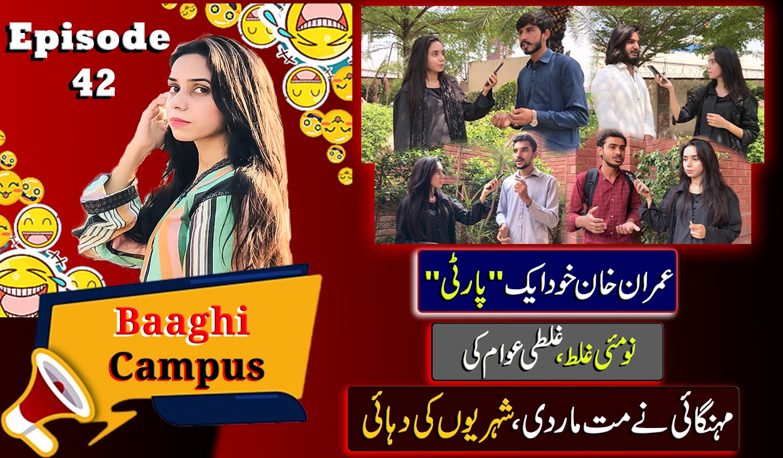 مہنگائی نے مت مار دی، شہریوں کی دہائی