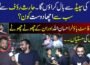 پاکستانی فاسٹ باؤلر احسان اللہ اور ان کے چھوٹے چھوٹے دوستوں کی مستیاں