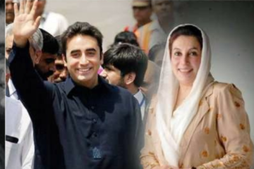 bilawal benair