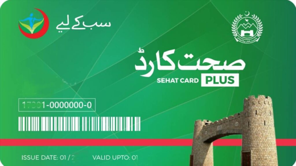 sehat card