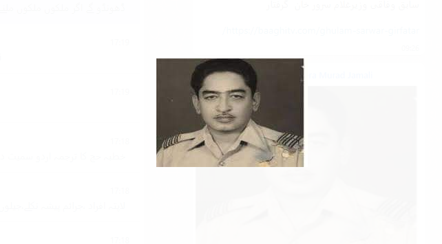 رشید قیصرانی