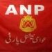 anp