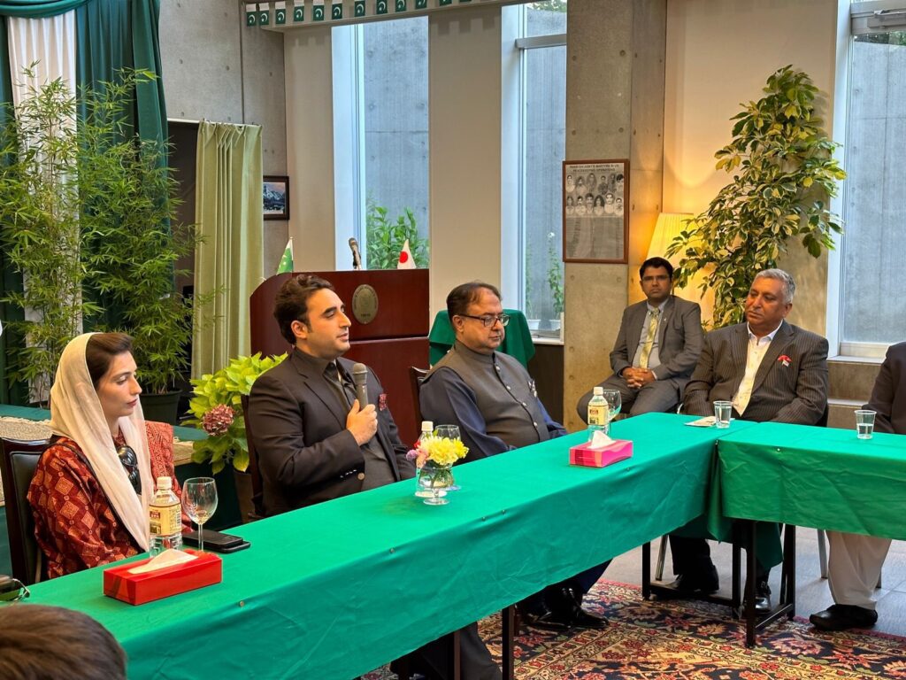 Bilawal Bhutto Zardari