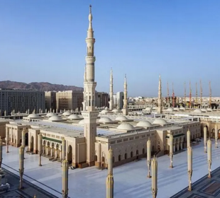 madina