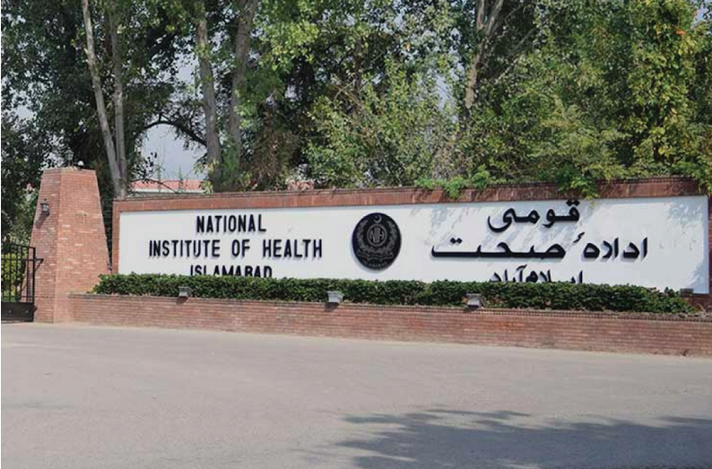 NIH Pakistan