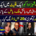 Khara Sach
