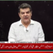 Mubasher Lucman