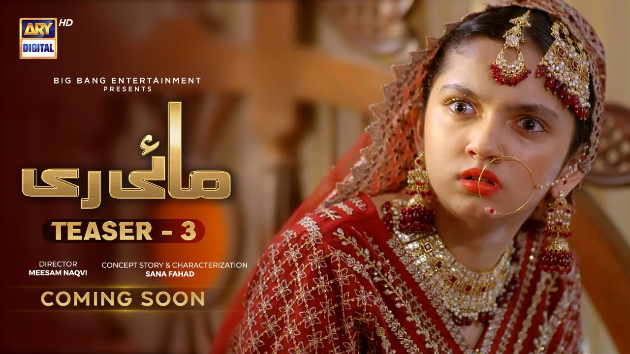 drama mayi ri