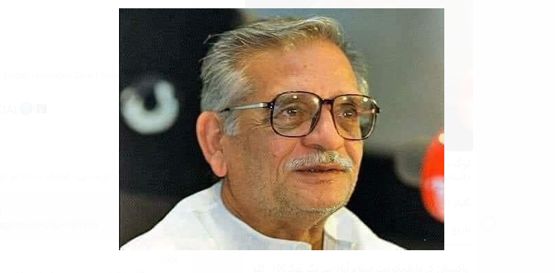 gulzar