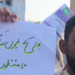 tax bijli