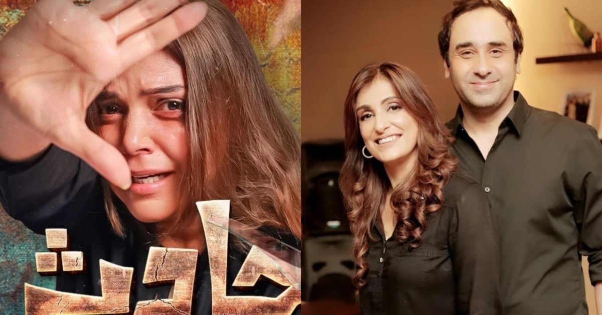 wajahat rauf and hadsa