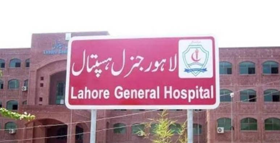 genrel hospital