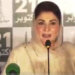 Maryam Nawaz
