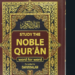 quran kareem