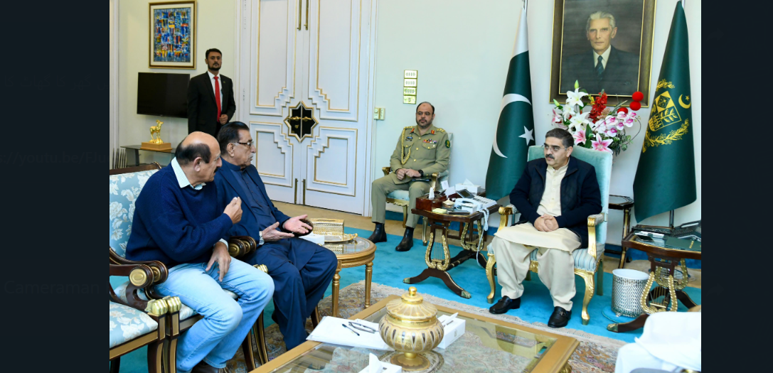 pm kakar