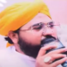 naat