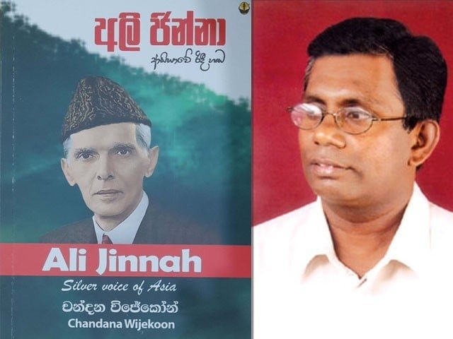 MA Jinnah