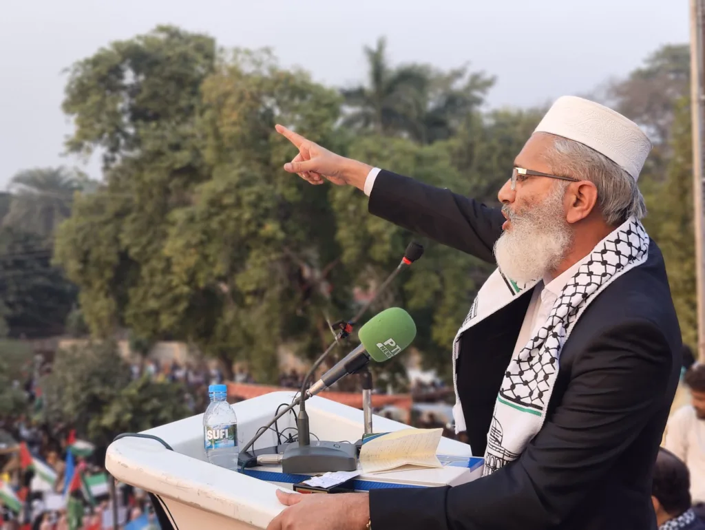 siraj u;lhuq