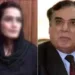 tayyeba javede iqbal