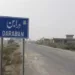 dikhan