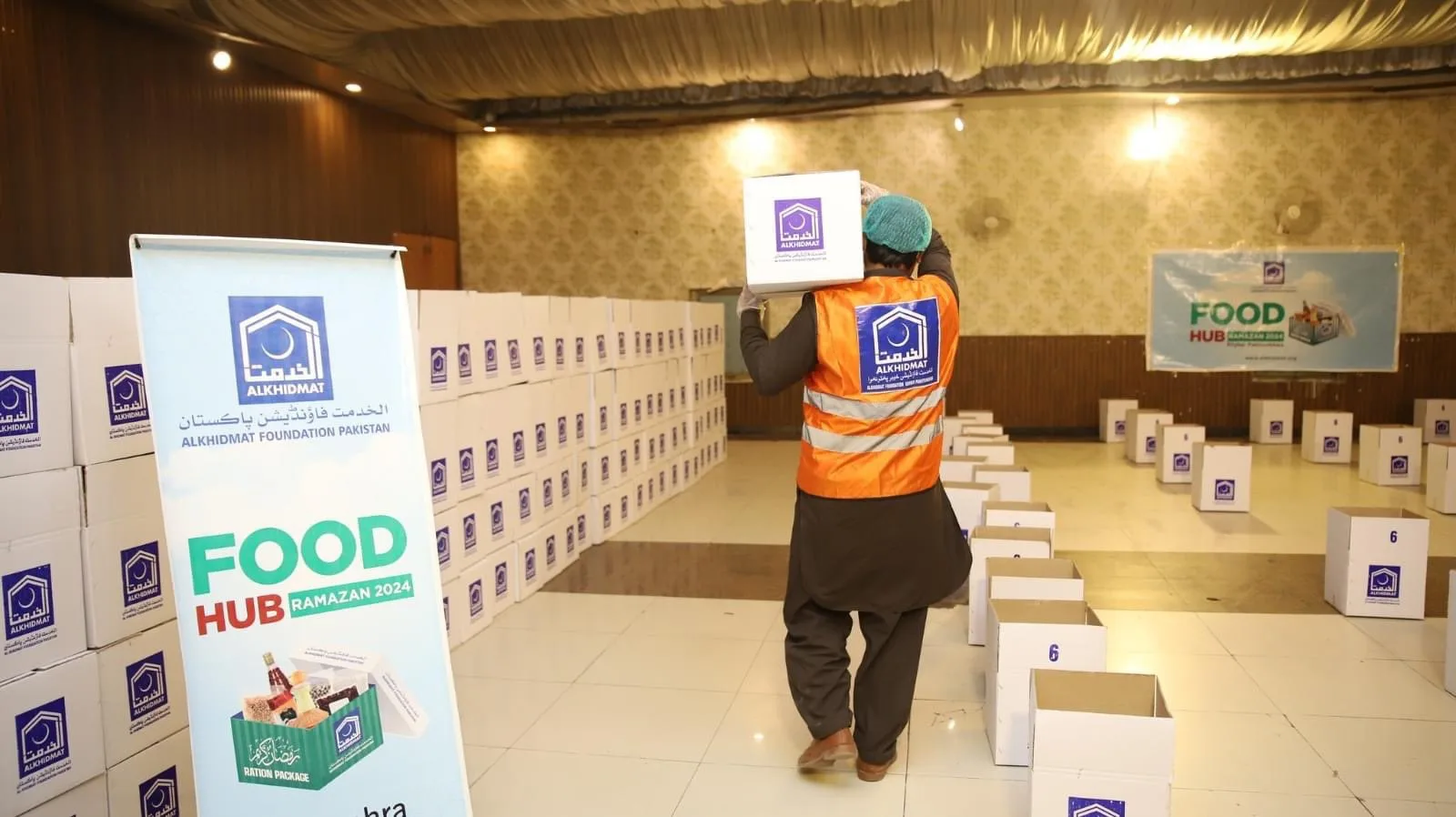 alkhidmat
