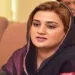 azma bukhari