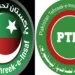 ptip pti