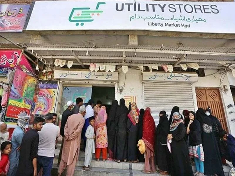 utilty store