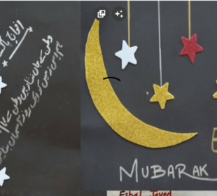 eid mubarak aps