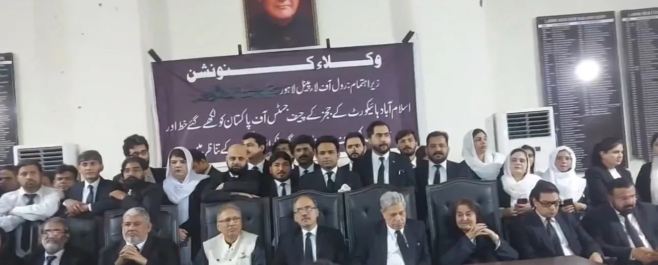 lahore