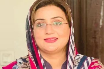 azma bukhari