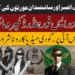 Indians blame ISI for Honey Trapping 800 officers including two senior Generals