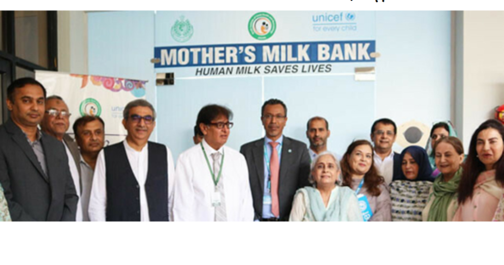 mother milk bank