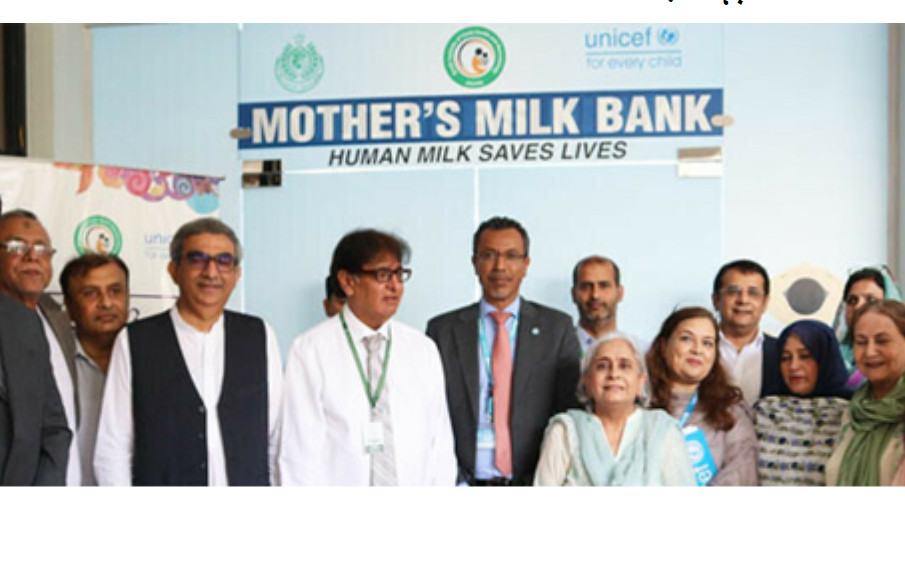 mother milk bank