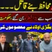 Security Guards Became the Biggest Threat | A life lost in Hit n Run | Government Least bothered