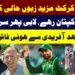 Pakistan’s cricket laughing stock! Babar Captain! Shahid Afridi in spotlight