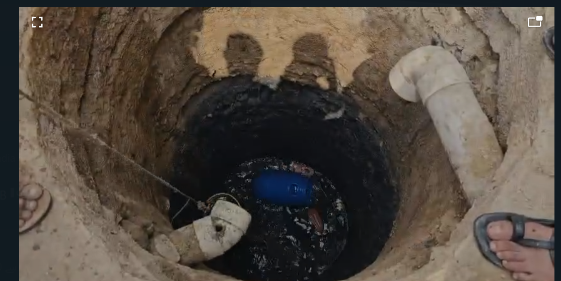 khi gutter
