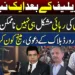 Imran Khan: From Relief to New Case - What's Next