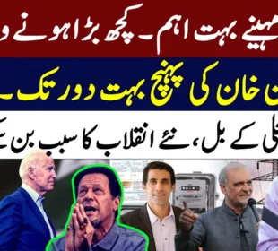 Secret Reveals, Who is Imran Khan? Next 2 Months Crucial, something BIG is Expected