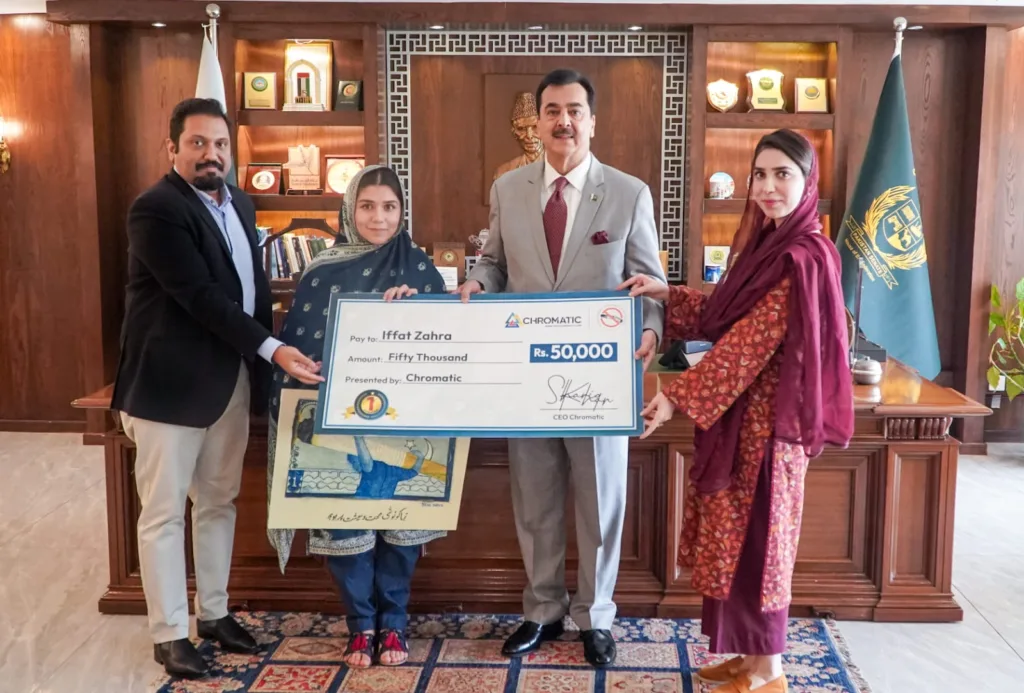 tambako noshi khatma muhim