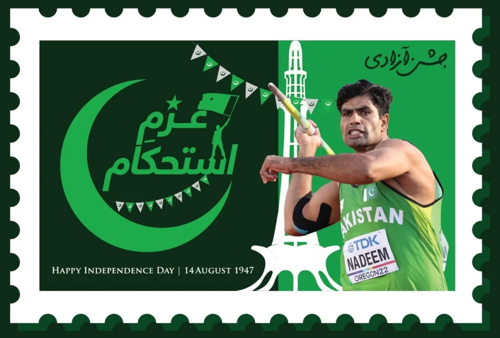 arshad