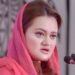 maryam auranzeb