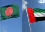 uae bangla