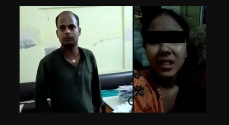 aman rape
