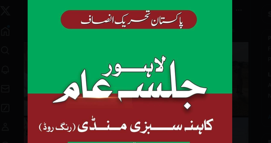 lahore