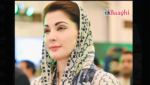 maryam