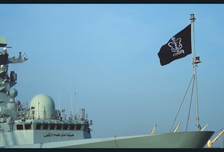 pak navy